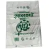 (70458) BOLSA BLOC 30X40CM COMPOSTABLE 12 MICRAS PAQUETE 200 UD