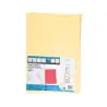 (400040605) GIO SUBCARPETA SIMPLE CARTULINA FOLIO 180GR AMARILLO PASTEL -50U-