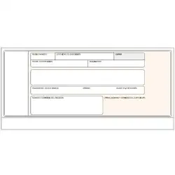 (T-19) LOAN TALONARIO RECIBOS NORMALIZADOS BANCO SIN COPIA