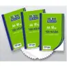 (1025/100-A4-G) ZORRILLA PAQUETE 100H PREMIER A4 90GR LISO PAPEL BLANCO EXTRA